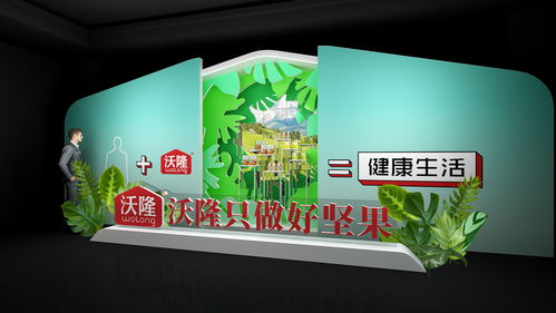沃隆食品經銷商年會 小食雜大機遇，共創共贏新篇章